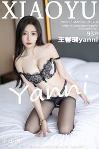 王馨瑶(Yanni)人个资料微博生活照,王馨瑶 图片写真集