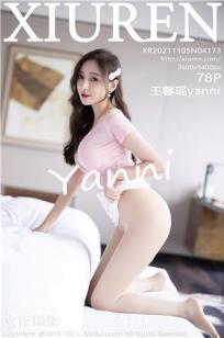 王馨瑶(Yanni)人个资料微博生活照,王馨瑶 图片写真集