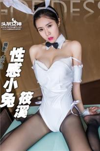 筱熙(筱溪)人个资料微博生活照,筱熙 筱溪图片写真集