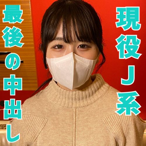 FC2-PPV-3189444 初次拍攝續編&特典有無修正與陰道攝影 ♀57 現J系真中醬快要畢業、最後的記念滿滿中出 野外露出的樂趣也教導