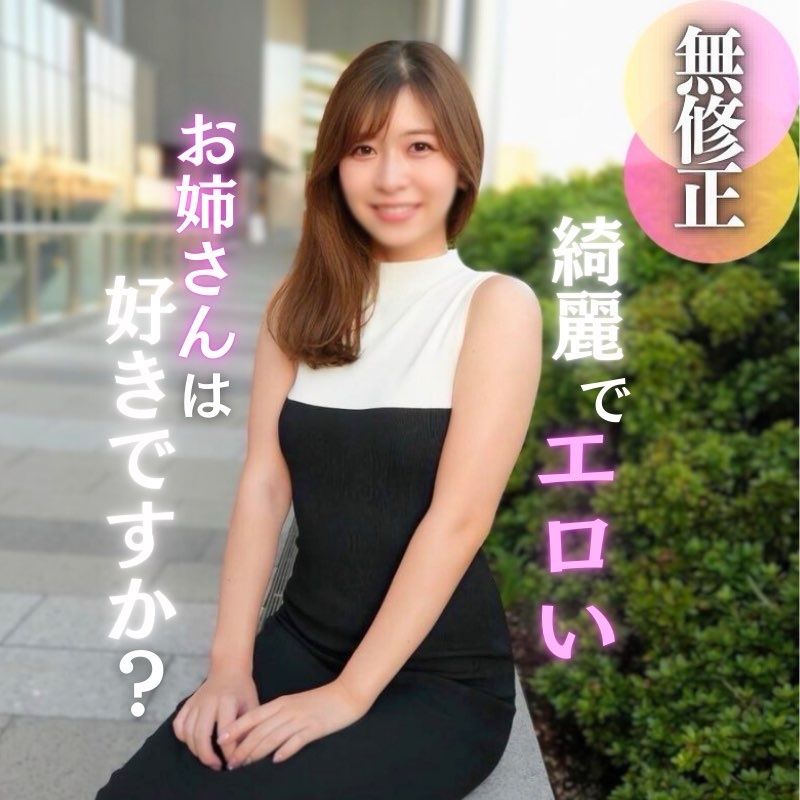 FC2-PPV-4670652 【露臉】【射臉】讓人想要再來一次。充滿魅力的阿姨與濃厚的無套性愛。還展示了認真的自慰，大量射臉。