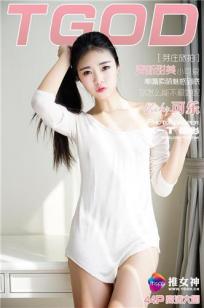 可乐Vicky(Vicky)人个资料微博生活照,可乐Vicky 图片写真集