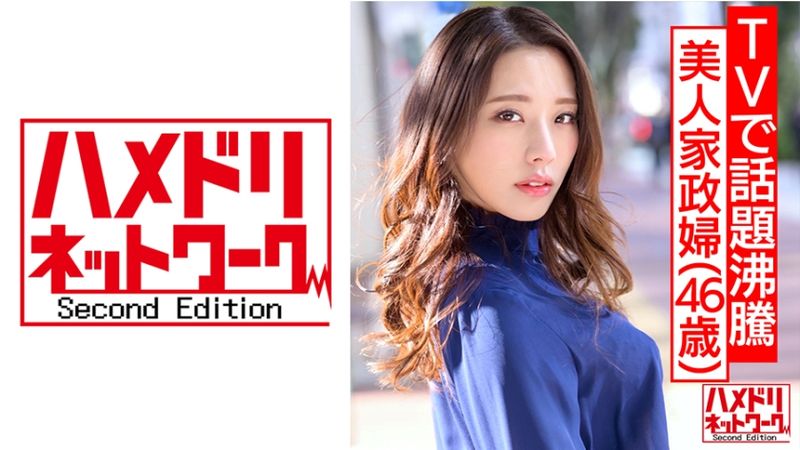 328HMDN-431 流出映像。隱瞞老公與年輕模特兒私人性愛攝影無套中出