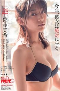 莉音(向山莉帆)人个资料微博生活照,莉音 向山莉帆 Rion图片写真集