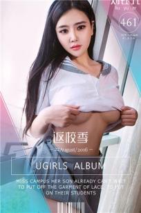 刘钰儿(liuyuer)人个资料微博生活照,刘钰儿 图片写真集
