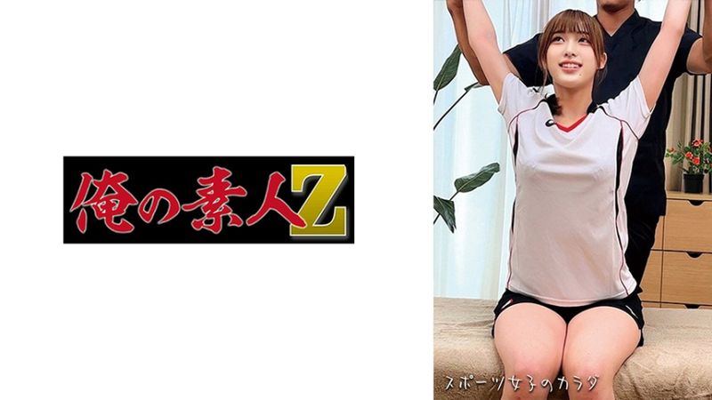 230OREMO-314 T字排球選手