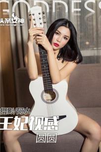 李媛媛(chenyuanyuan)人个资料微博生活照,李媛媛 图片写真集