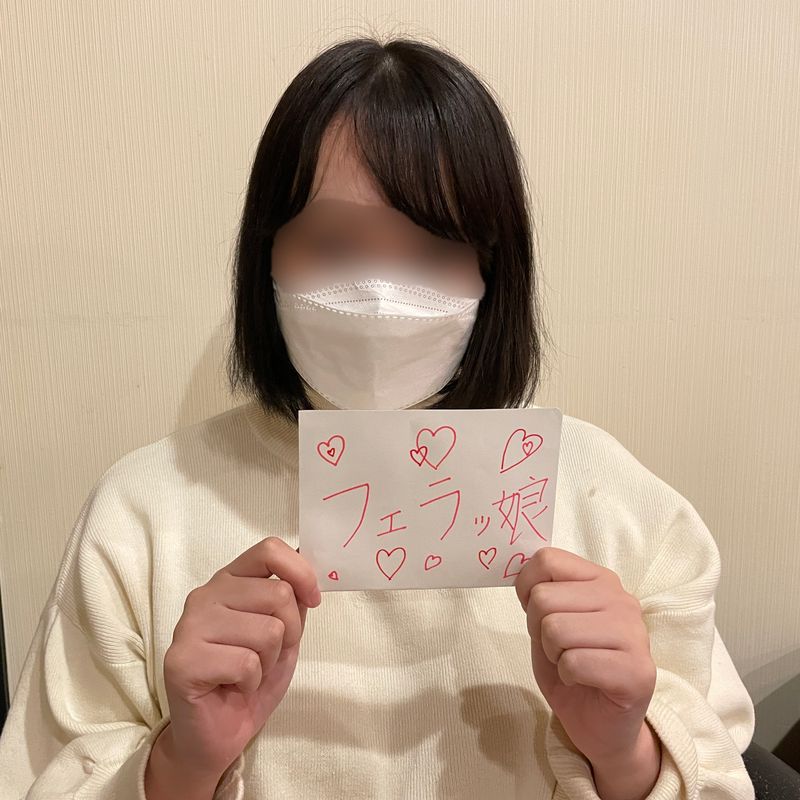 FC2-PPV-4532726 【番外編】任性身軀的H罩杯女大學生20歳。一面品嘗感度良好的爆乳一面被無套肉棒抽插到射乾→中出。