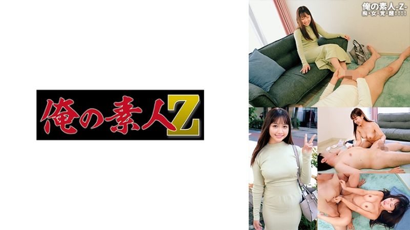 230ORECO-590 小南醬