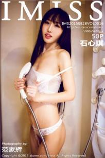 余心曼(石心琪)人个资料微博生活照,余心曼 石心琪图片写真集