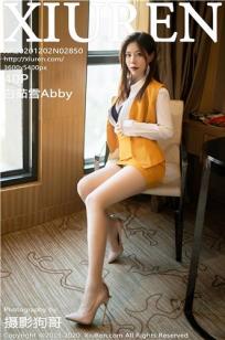 白茹雪(Bai Ru Xue)人个资料微博生活照,白茹雪 图片写真集