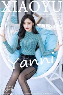 王馨瑶(Yanni)人个资料微博生活照,王馨瑶 图片写真集