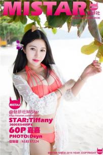 嘉嘉Tiffany(陈嘉嘉)人个资料微博生活照,嘉嘉Tiffany 陈嘉嘉图片写真集