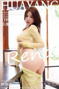 小海臀(Xiao Hai Tun)人个资料微博生活照,小海臀 图片写真集