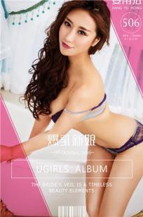 姜雨宏Ava(筱羽)人个资料微博生活照,姜雨宏Ava 筱羽图片写真集