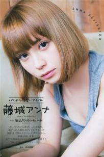 藤城アンナ(Anna Fujishiro)人个资料微博生活照,藤城アンナ Anna Fujishiro图片写真集