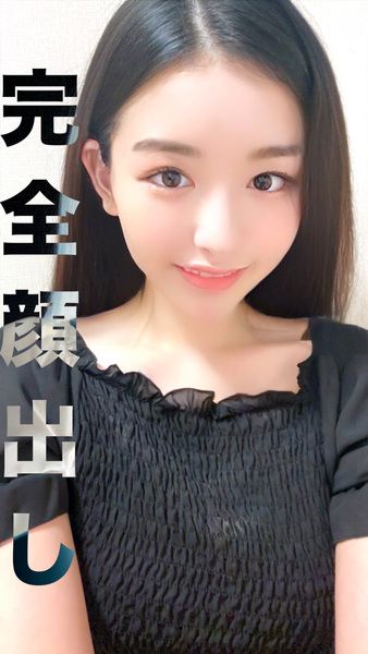 FC2-PPV-3193510 ☆完全露臉ver. 【期間限定】有選美受賞經歷的極上巨乳美女人生初次無套插入精液滿溢【貴重】