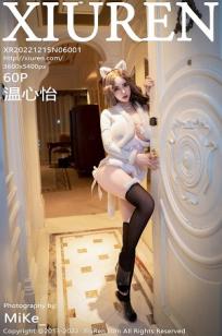 温鈊怡(温心怡)人个资料微博生活照,温鈊怡 温心怡 温温图片写真集