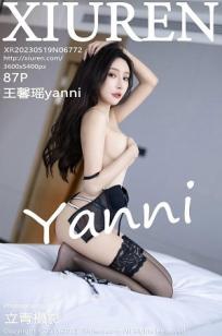 王馨瑶(Yanni)人个资料微博生活照,王馨瑶 图片写真集