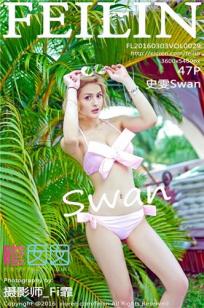 史雯Swan(Swan)人个资料微博生活照,史雯Swan 图片写真集