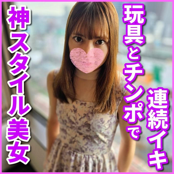 FC2-PPV-4528582 [一發拍攝]初登場必見！以出眾的美貌與身材為武器，用著最高峰的技巧讓人神魂顛倒！最後從中出大量逆流到掃除口交全部被榨取(SNN-38)