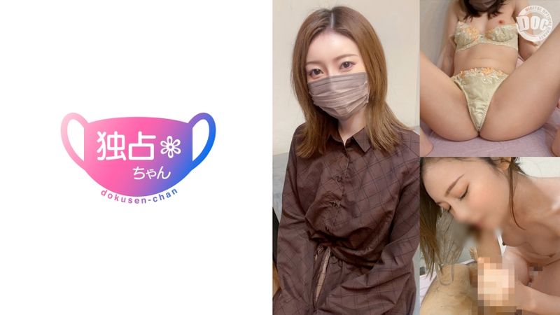 DOCS-082 性慾和興奮度過高的妻子！無法控制的射精技巧讓她完全失控！【幸(30)】