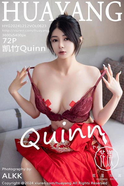 萌尤星凯竹(凯竹Vision)人个资料微博生活照,萌尤星凯竹 凯竹Vision图片写真集