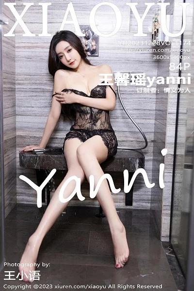 王馨瑶(Yanni)人个资料微博生活照,王馨瑶 图片写真集