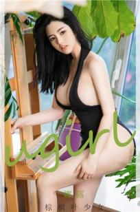 娜露Selena(Selena)人个资料微博生活照,娜露Selena 图片写真集