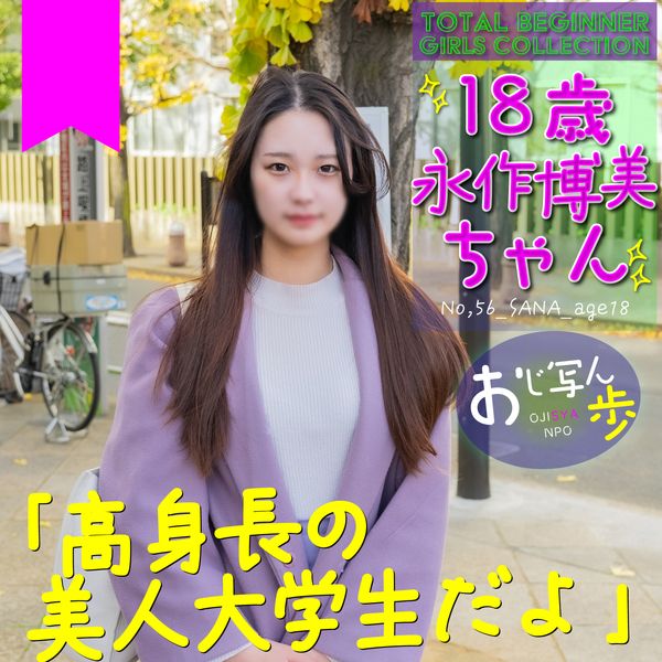 FC2-PPV-4311676 3/5期間限定1500pt【高身長．18歳】美人雖然看起來不是18歳不過是事實。好女人。推薦。無套中出。
