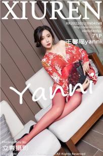 王馨瑶(Yanni)人个资料微博生活照,王馨瑶 图片写真集
