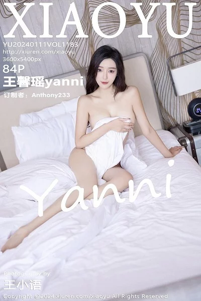 王馨瑶(Yanni)人个资料微博生活照,王馨瑶 图片写真集