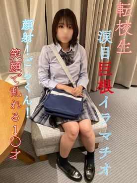 FC2-PPV-3604526 大粒的淚水流下！巨根深喉嚨！顏射！吞精！展現笑臉狂亂！