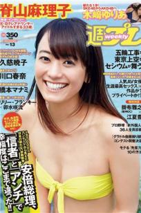 菜菜绪(菜々緒)人个资料微博生活照,菜菜绪 菜々緒 Nanao 荒井菜々緒图片写真集