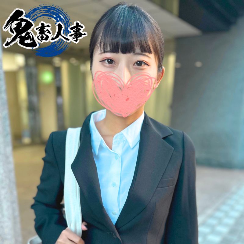 FC2-PPV-4545135 與可愛的求職生進行約定性交!『我原本沒有這個打算…』被濕濕滑滑的私處玩弄到高潮瘋狂♡