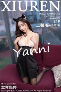 王馨瑶(Yanni)人个资料微博生活照,王馨瑶 图片写真集