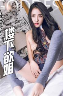 涟漪sara(漪娜)人个资料微博生活照,涟漪sara 漪娜图片写真集