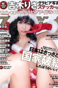 高岛香帆(高嶋香帆)人个资料微博生活照,高岛香帆 高嶋香帆 Kaho Takashima图片写真集