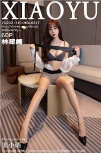 林星阑(Lin Xing Lan)人个资料微博生活照,林星阑 图片写真集