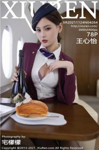 小夕juju(Xiao Xi Ju Ju)人个资料微博生活照,小夕juju 图片写真集