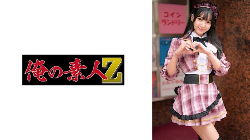 230ORECZ-043 瑪麗娜桑