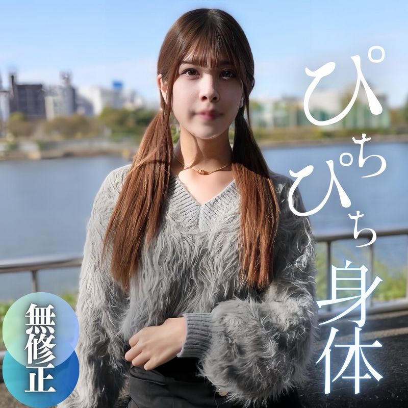 FC2-PPV-4630559 【露臉】現代19歲的秘密打工。性慾覺醒的敏感彈性身體正是發情期!中出做愛做愛拍攝