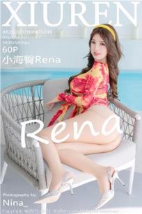 小海臀(Xiao Hai Tun)人个资料微博生活照,小海臀 图片写真集