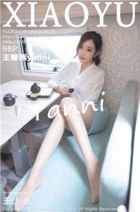 王馨瑶(Yanni)人个资料微博生活照,王馨瑶 图片写真集
