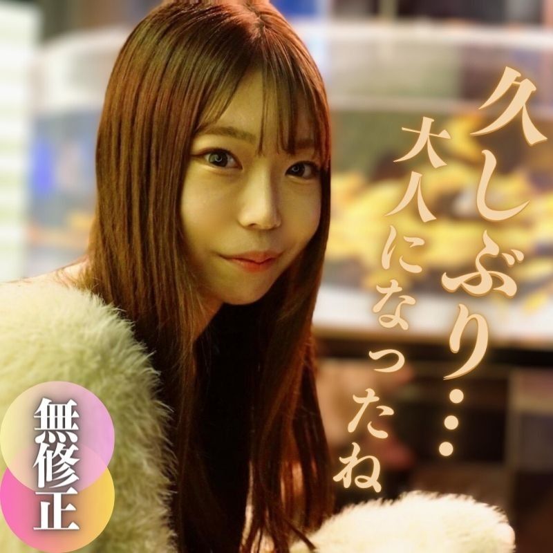FC2-PPV-4053410 續編發售特價!!70%OFF!!【初拍】【露臉】超禁忌!!與朋友奇跡般再會幽會。〜不行大叔的暴走〜