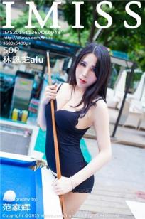 林恩芝alu(南湘Baby)人个资料微博生活照,林恩芝alu 南湘Baby图片写真集