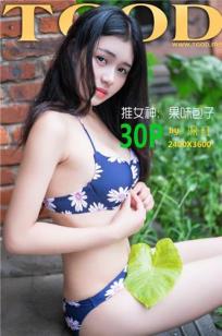 果味包子(guoweibaozi)人个资料微博生活照,果味包子 图片写真集