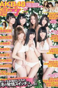 樱由罗(さくらゆら)人个资料微博生活照,樱由罗 さくらゆら Yura Sakura图片写真集