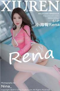 小海臀(Xiao Hai Tun)人个资料微博生活照,小海臀 图片写真集