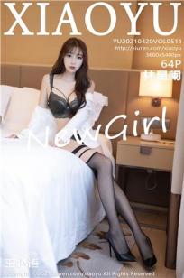 林星阑(Lin Xing Lan)人个资料微博生活照,林星阑 图片写真集